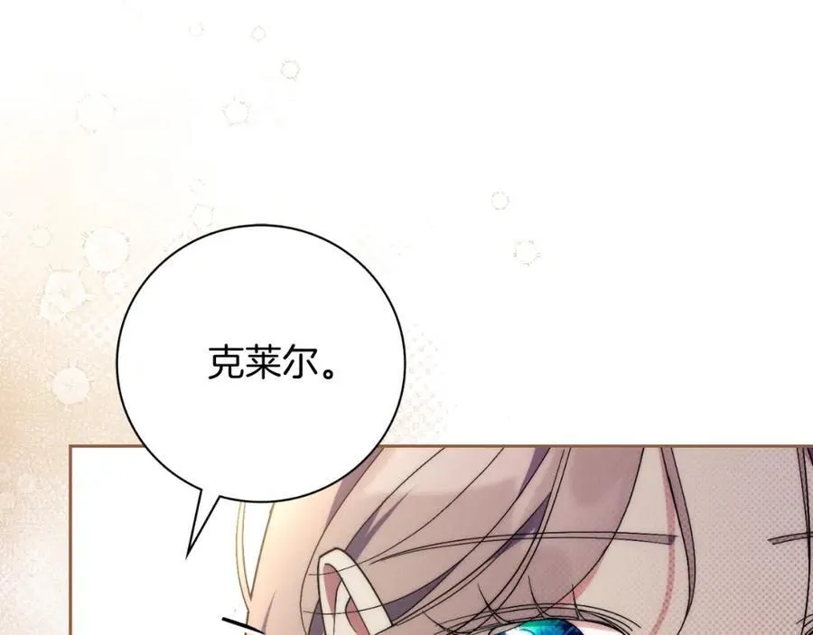 第43话 做情妇？30