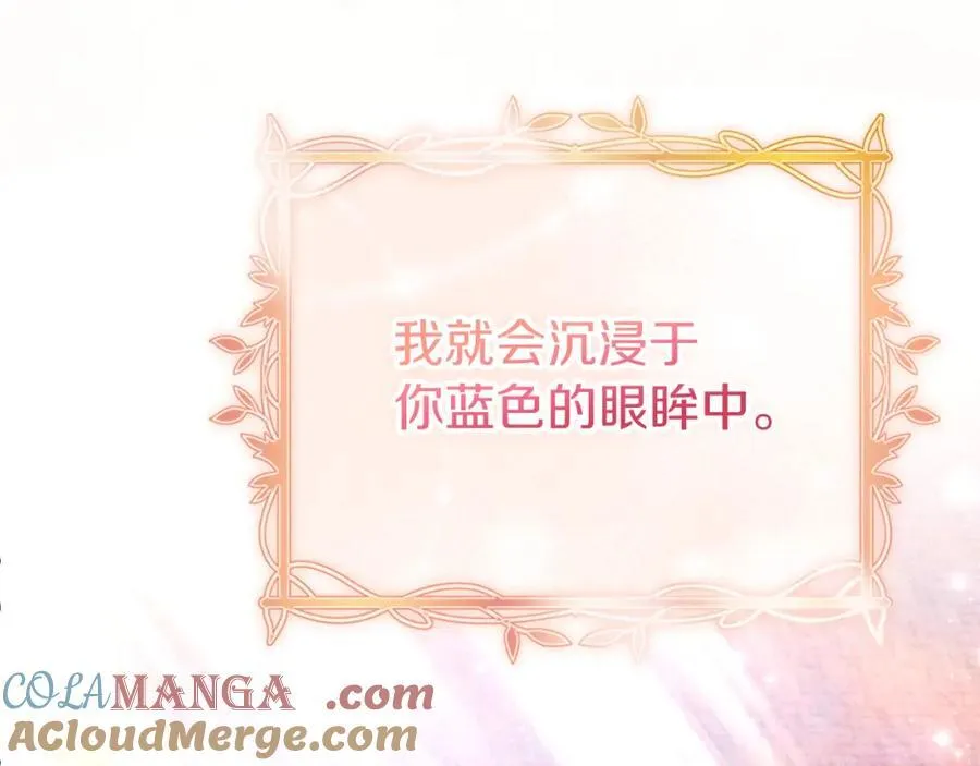 第47话 喜欢152