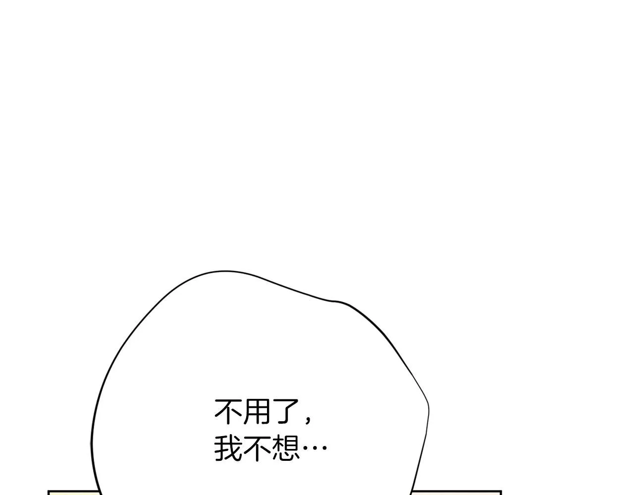 第12话 天才？！175