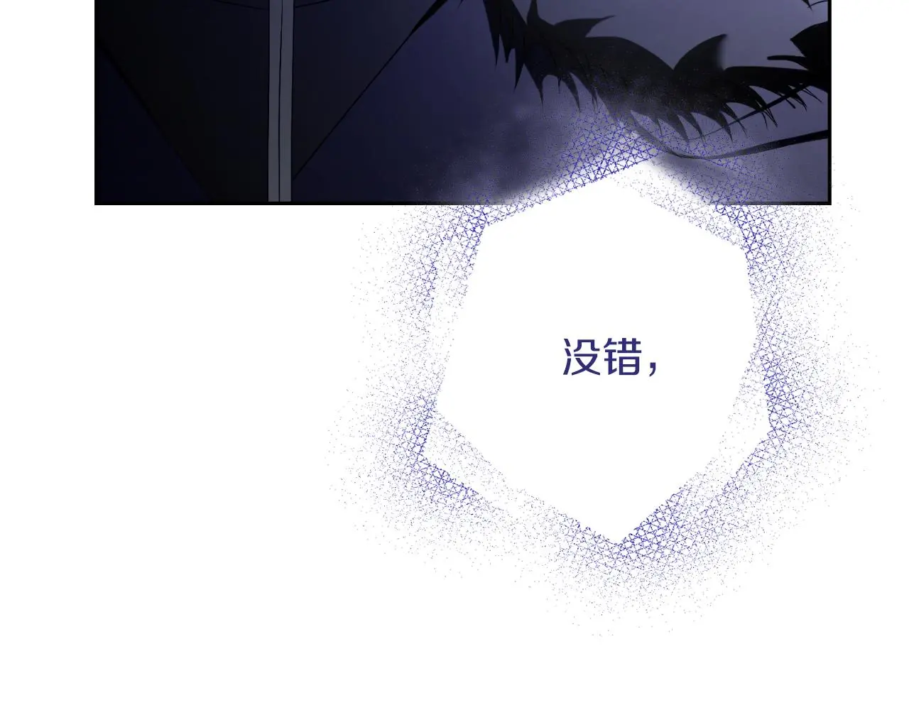 第31话 逃离宴会177