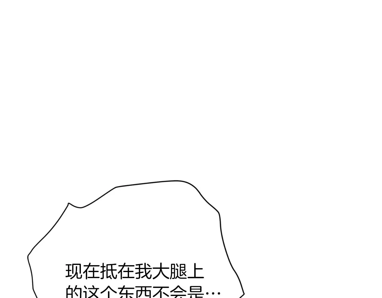 第31话 逃离宴会215