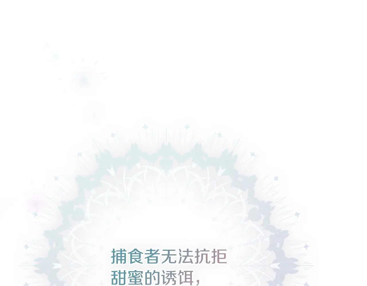第35话 能发誓吗？129