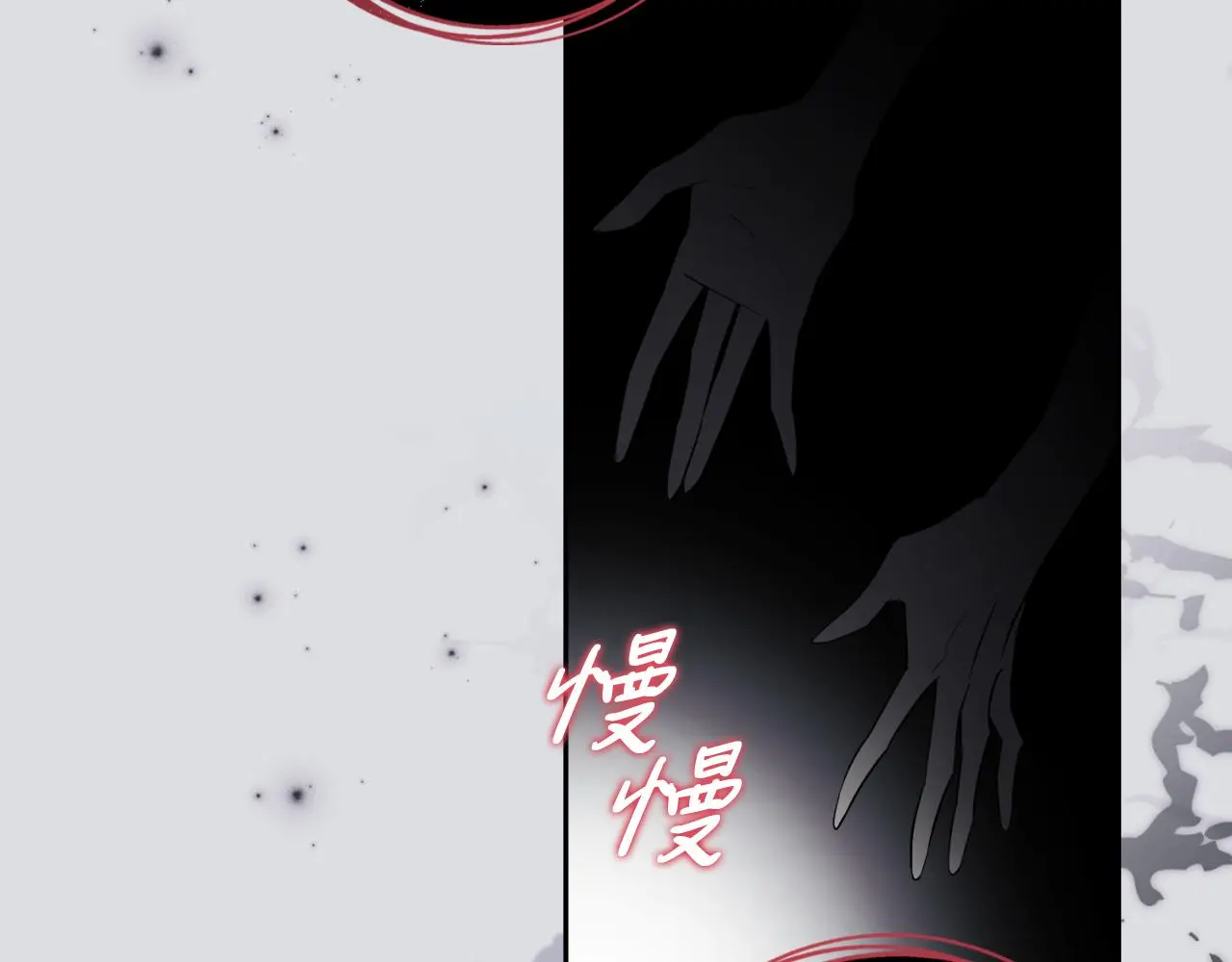第28话 拼死相救36