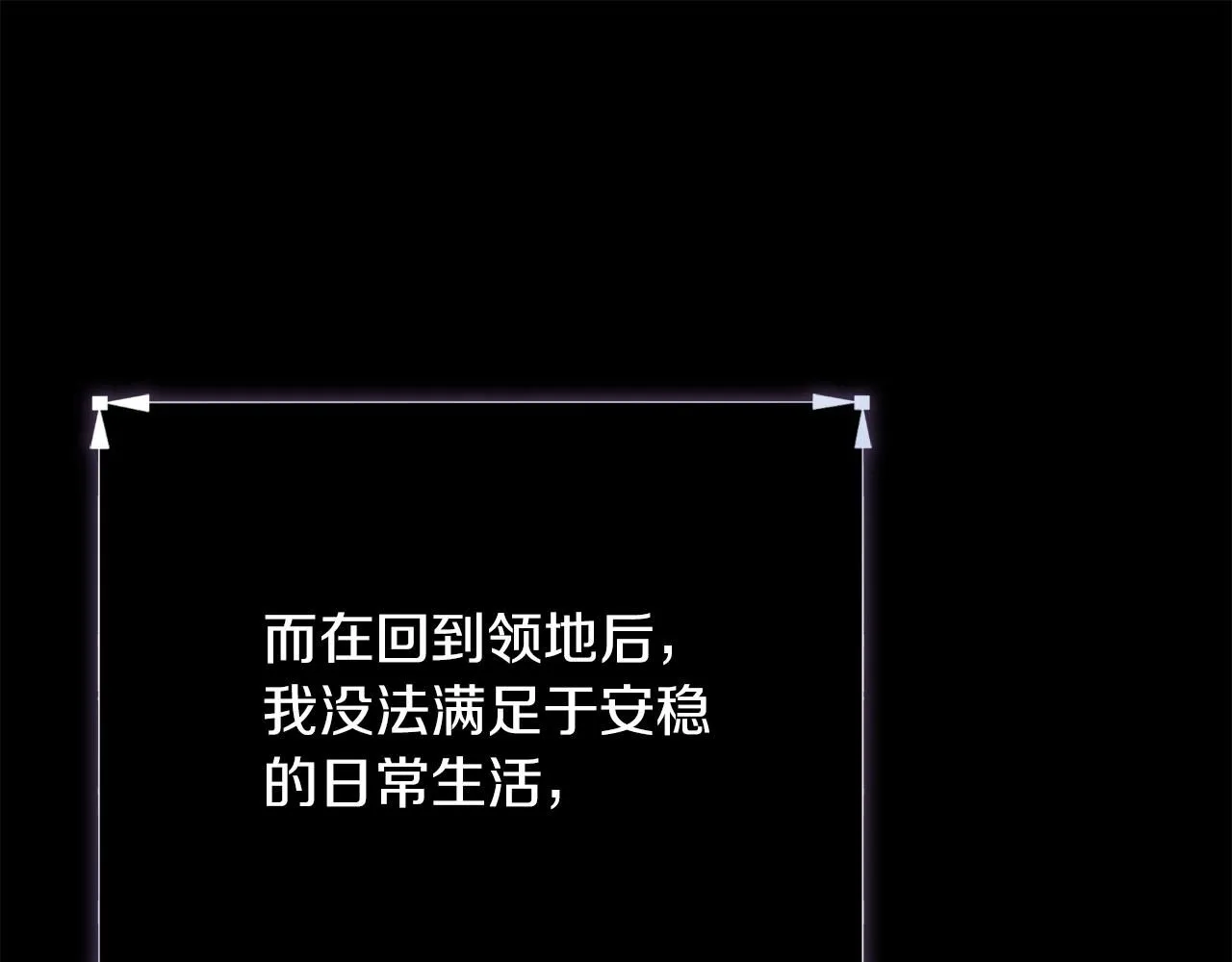 第10话 彻夜照料105