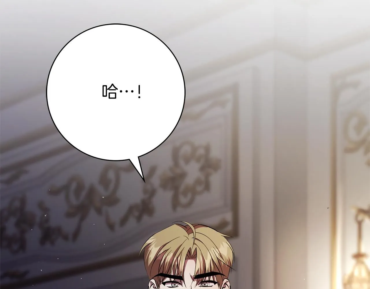 第17话 耳光！164