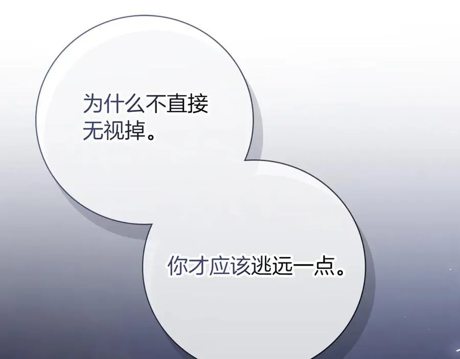 第一季完结话 找回属于自己的位置230
