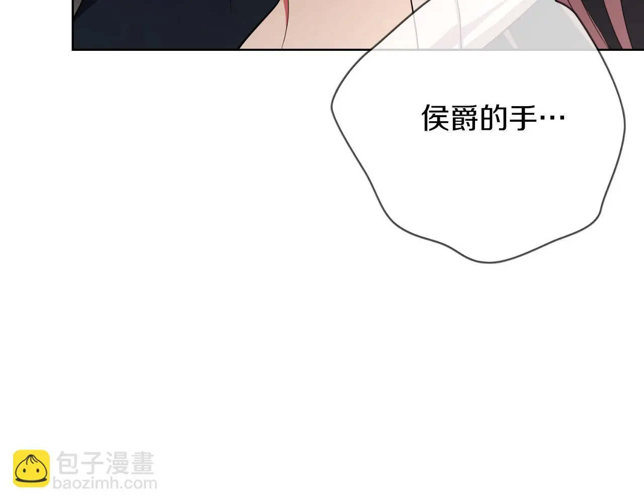 第26话 深夜密会46