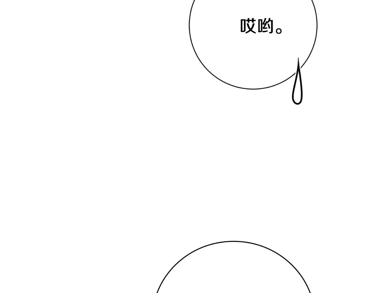 第34话 甜蜜时光158