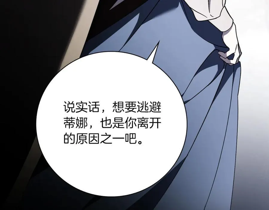 第一季完结话 找回属于自己的位置209