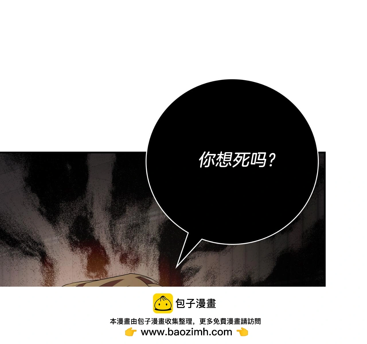 第34话 甜蜜时光78