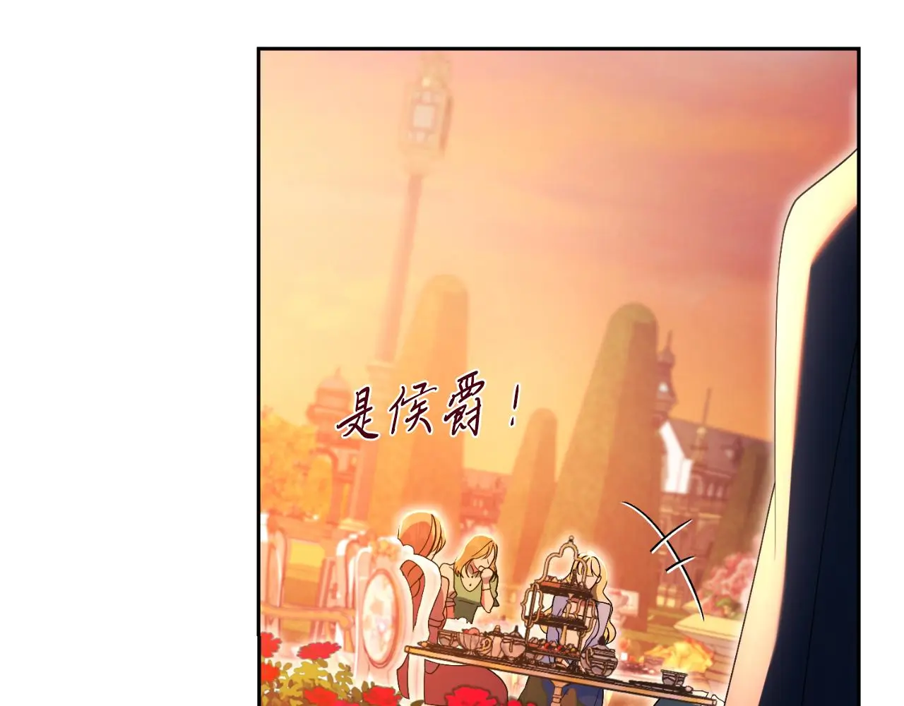 第30话 病入膏肓？160