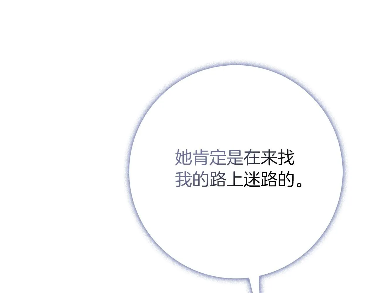 第16话 失踪148