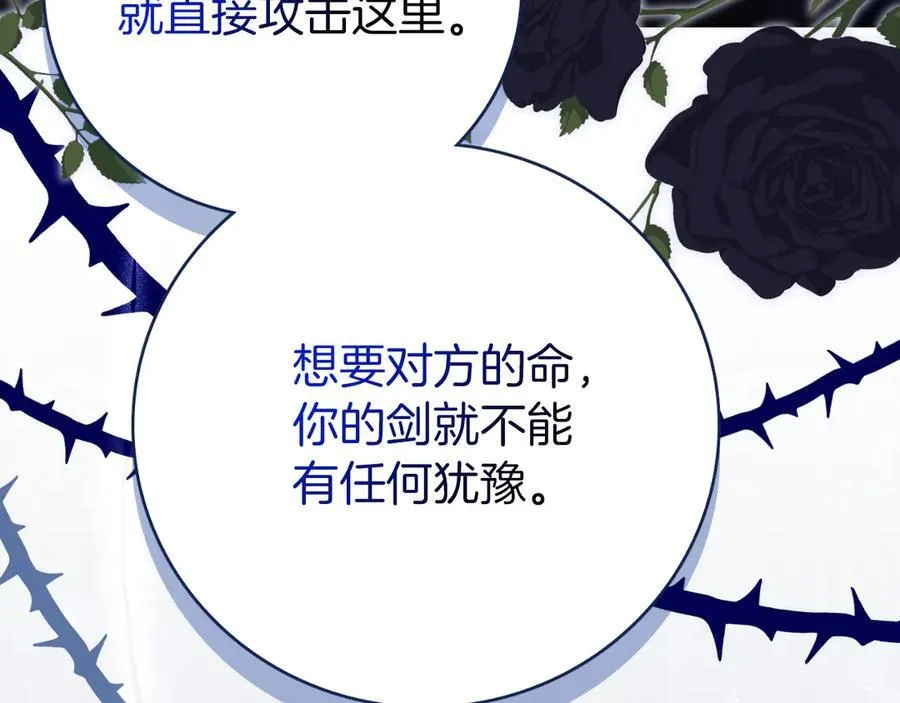 第50话 找回属于自己的位置35