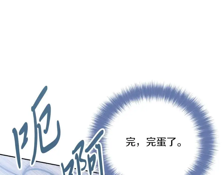 第40话 许久不见46