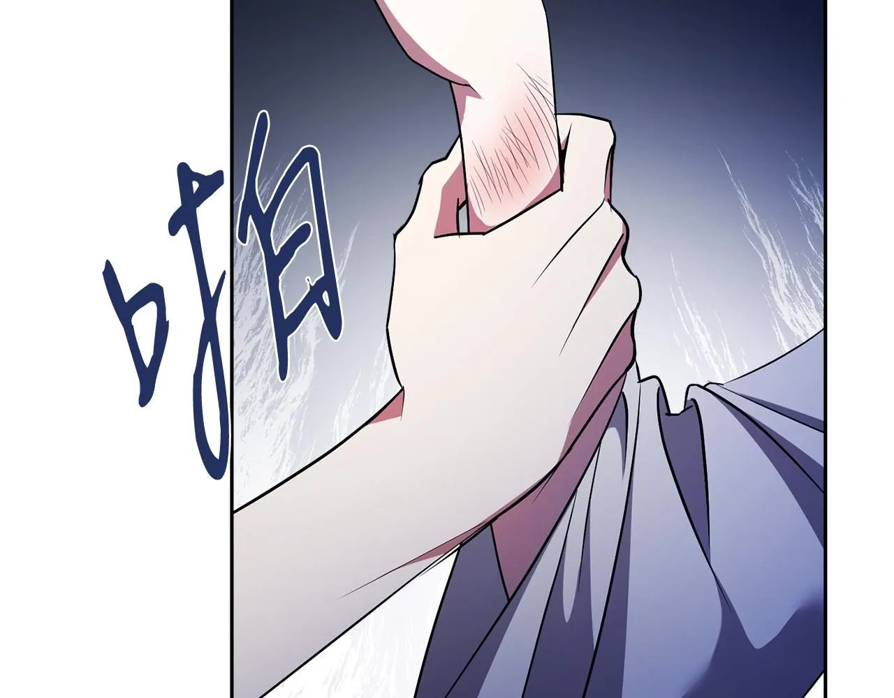 第17话 耳光！189