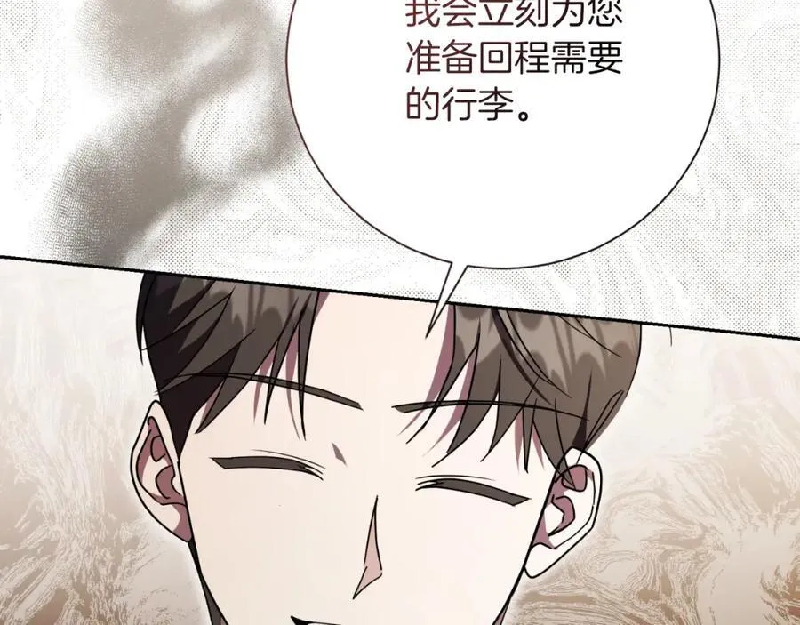 第49话 我的女人178