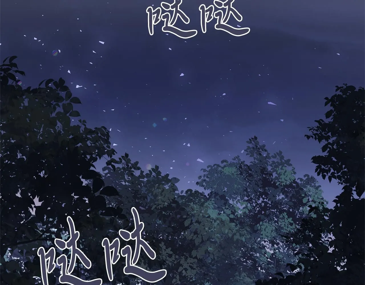 第8话 心软了？154
