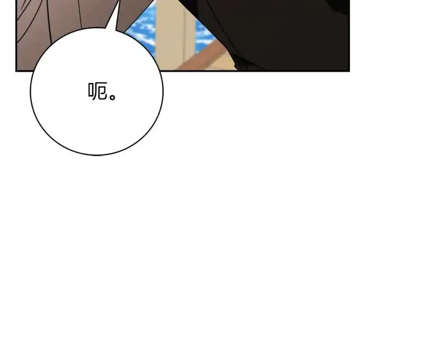 第39话 分隔两地170