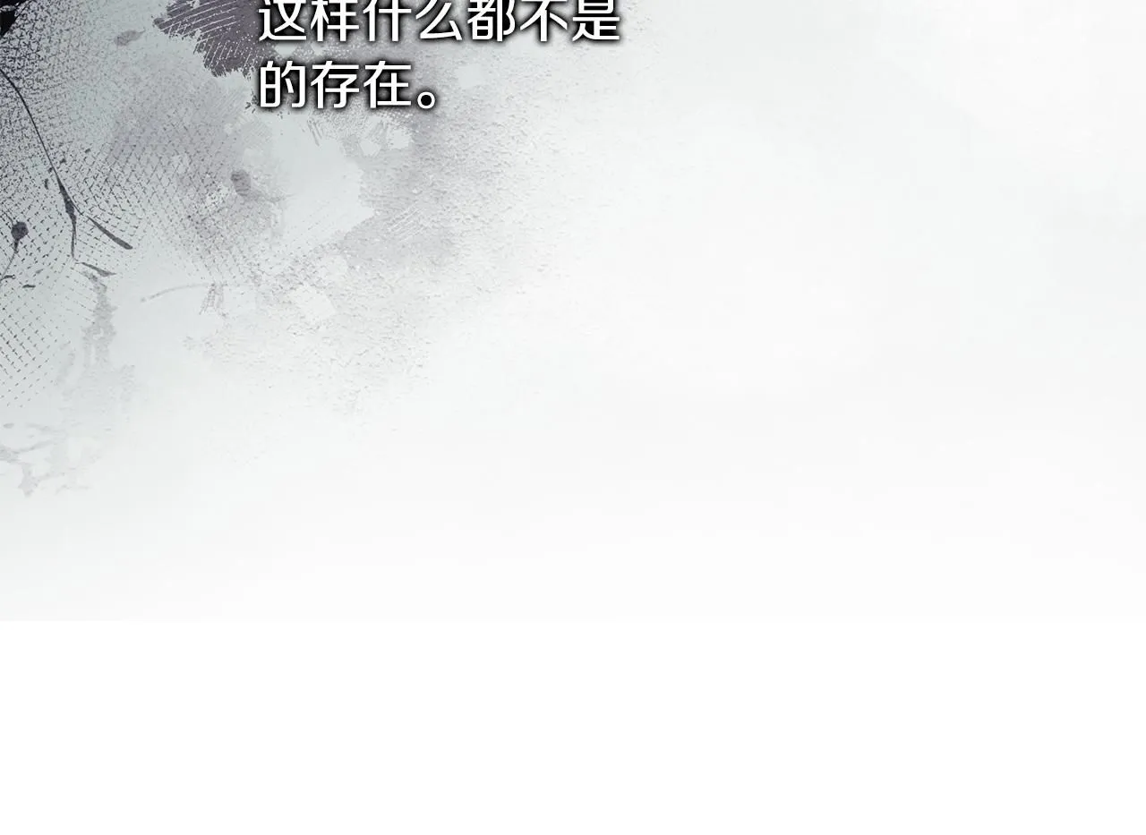第21话 害羞？！165