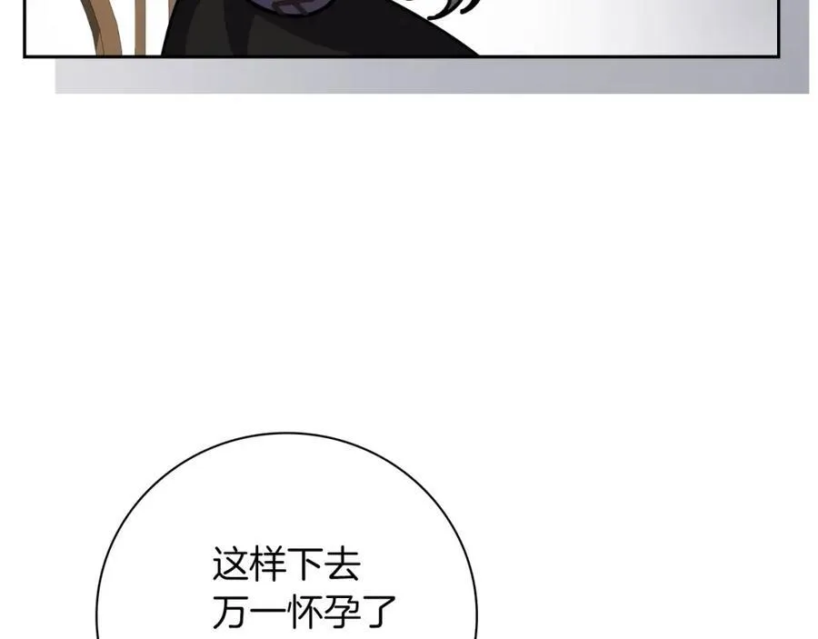 第44话 勾引141