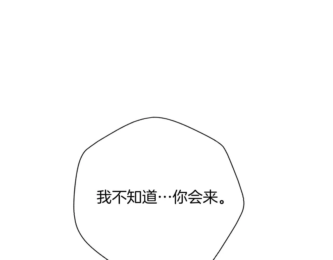 第19话 再度相遇196