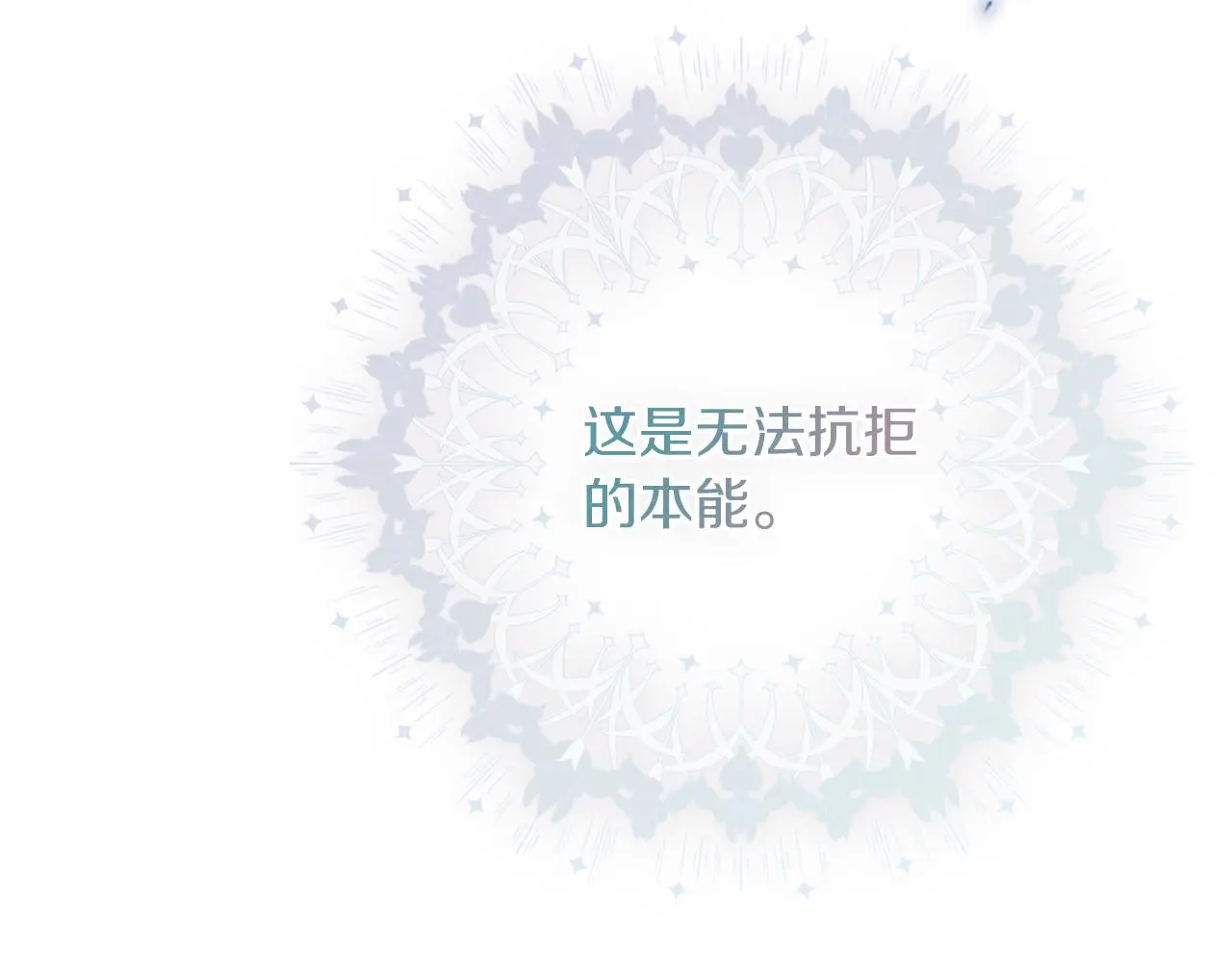 第35话 能发誓吗？134