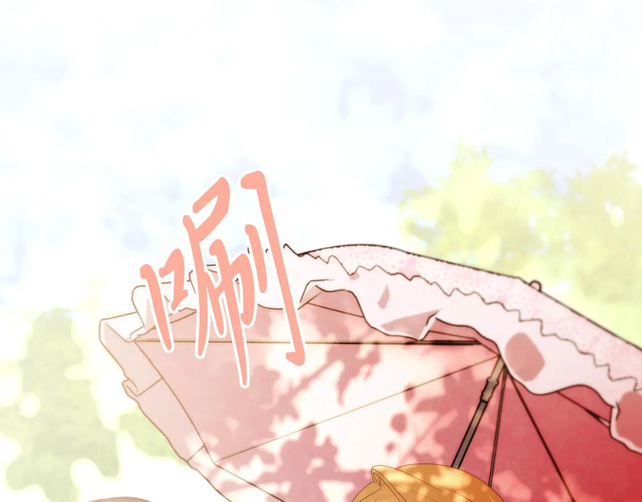 第33话 是否真心？！135