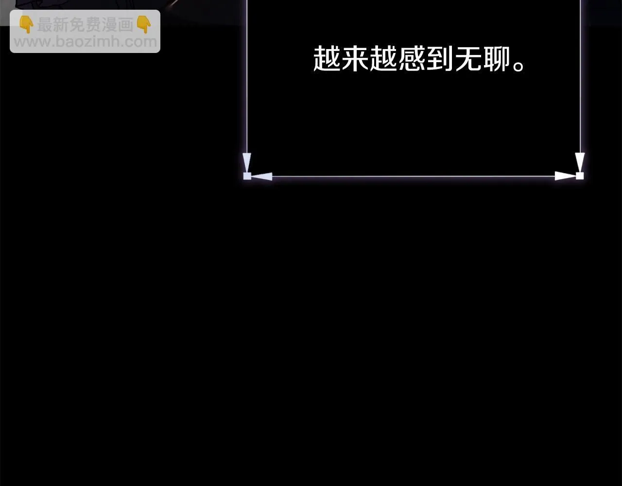 第10话 彻夜照料108