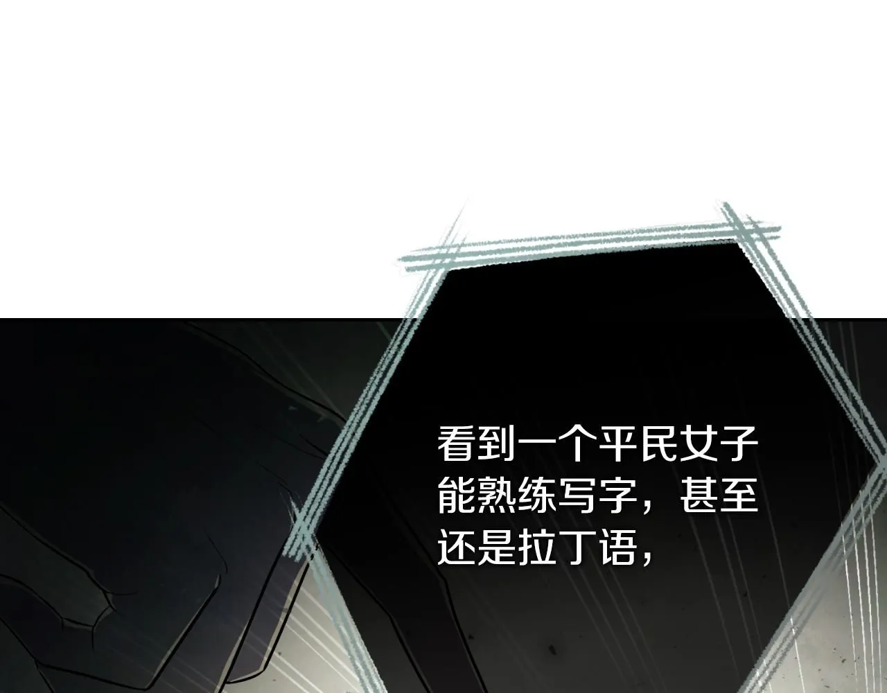 第24话 新身份？！195