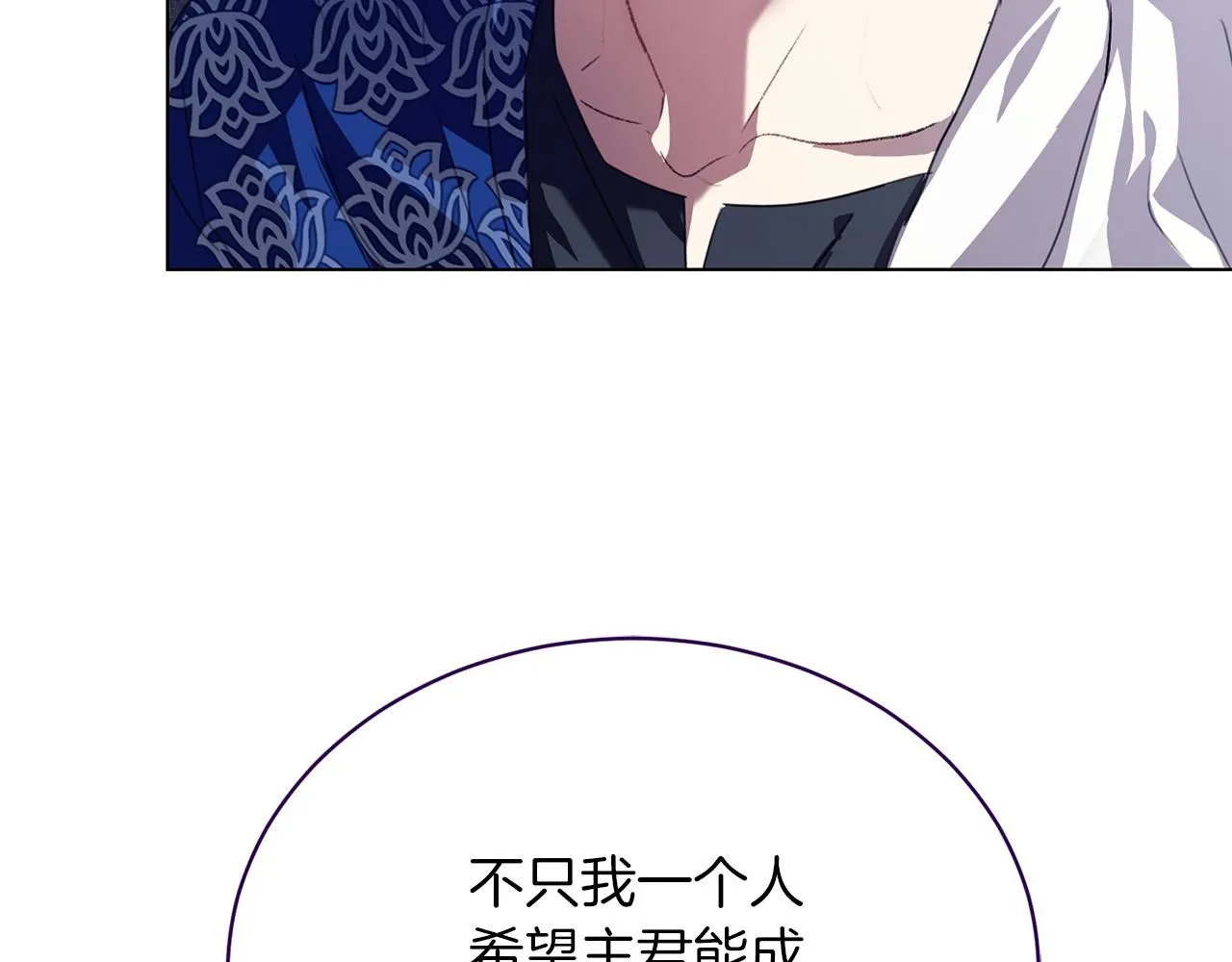 第3话 还债的方式41