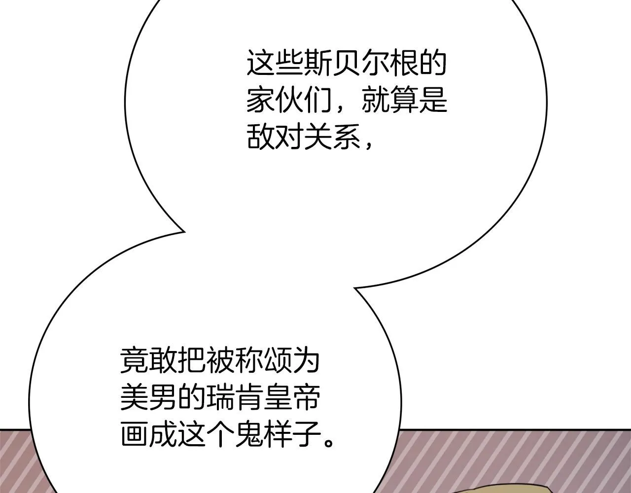 第12话 天才？！218
