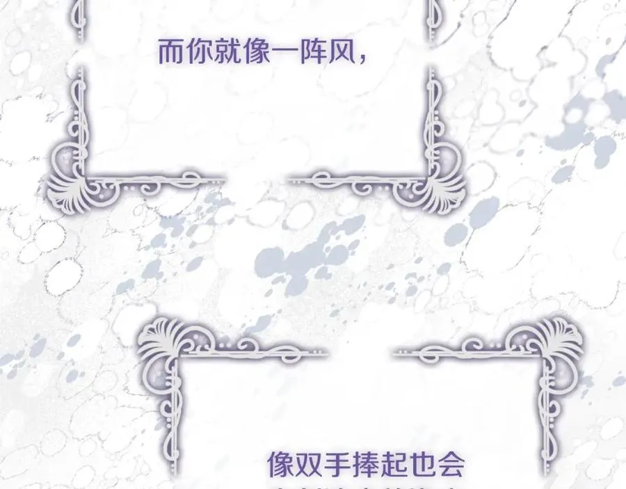 第49话 我的女人153