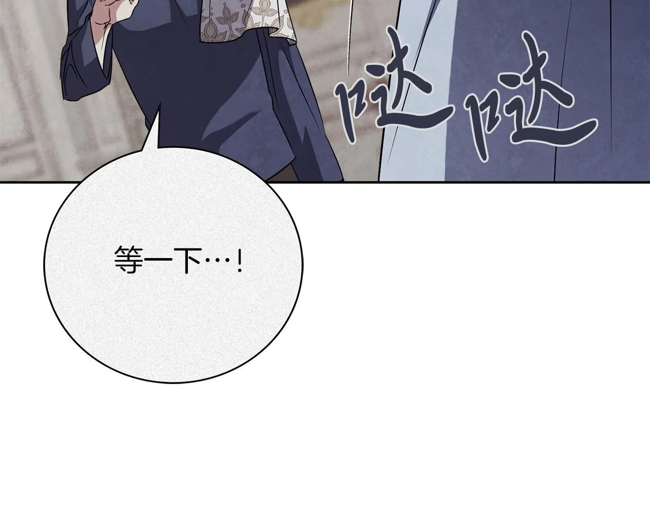 第19话 再度相遇88
