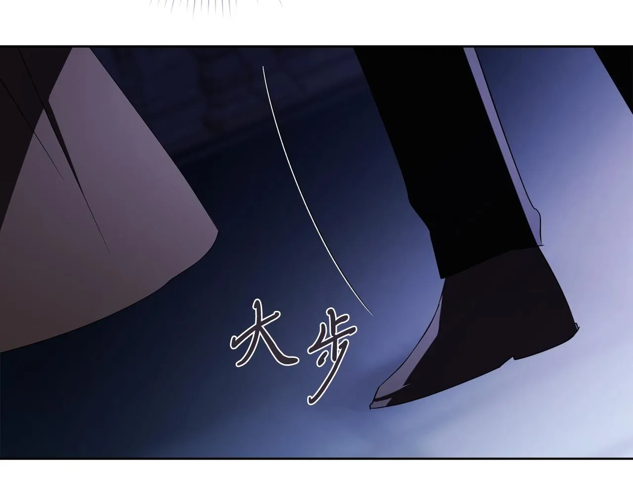 第21话 害羞？！98