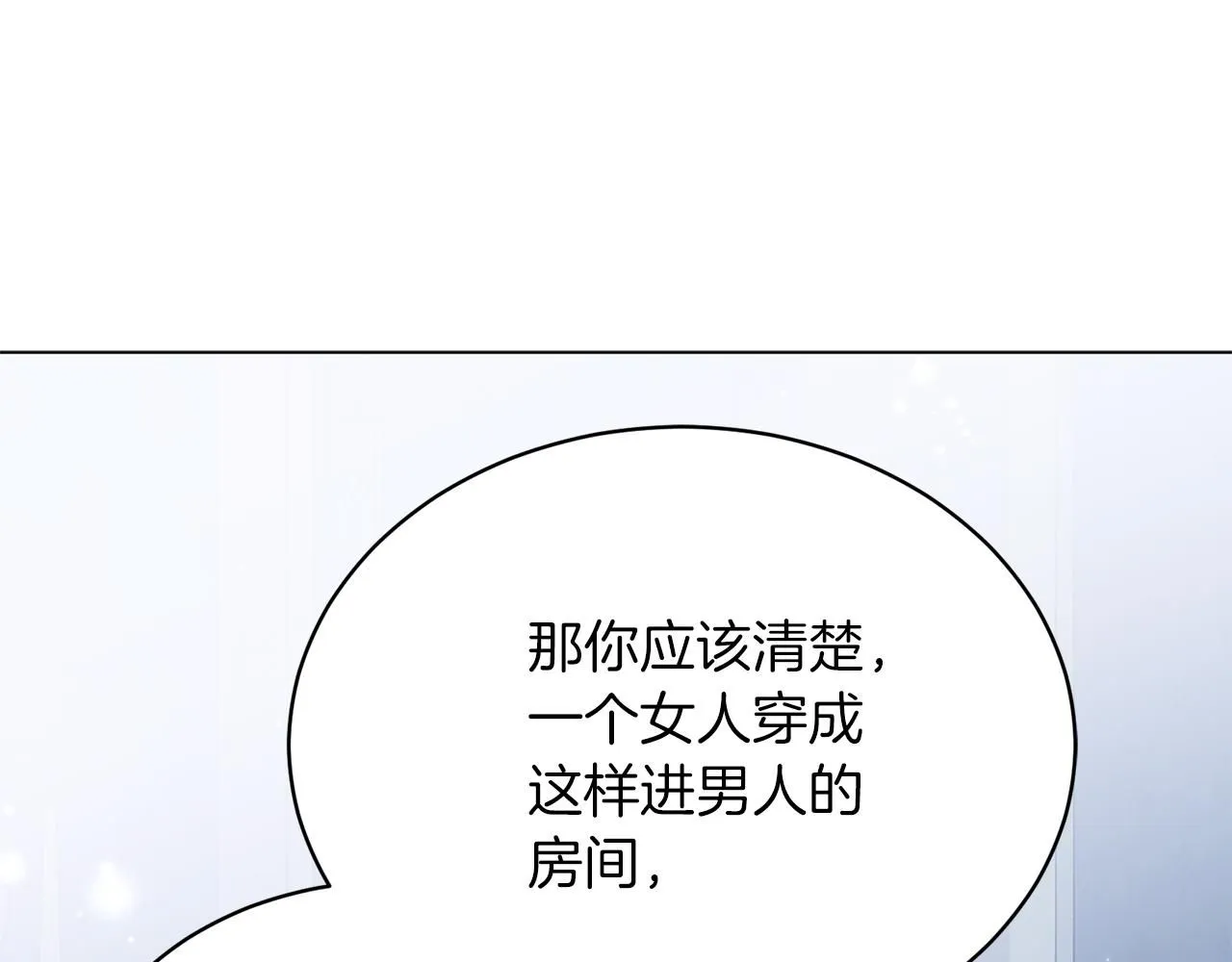 第1话 以身还债175