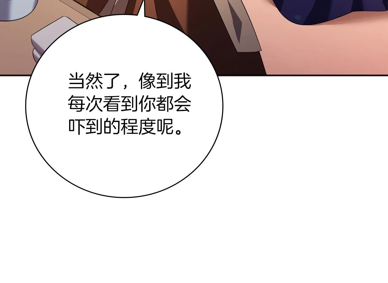 第15话 心痒难耐88