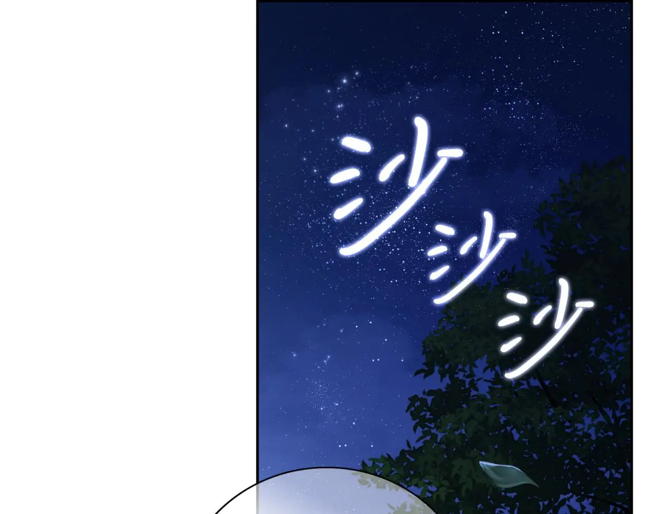 第29话 爱情212