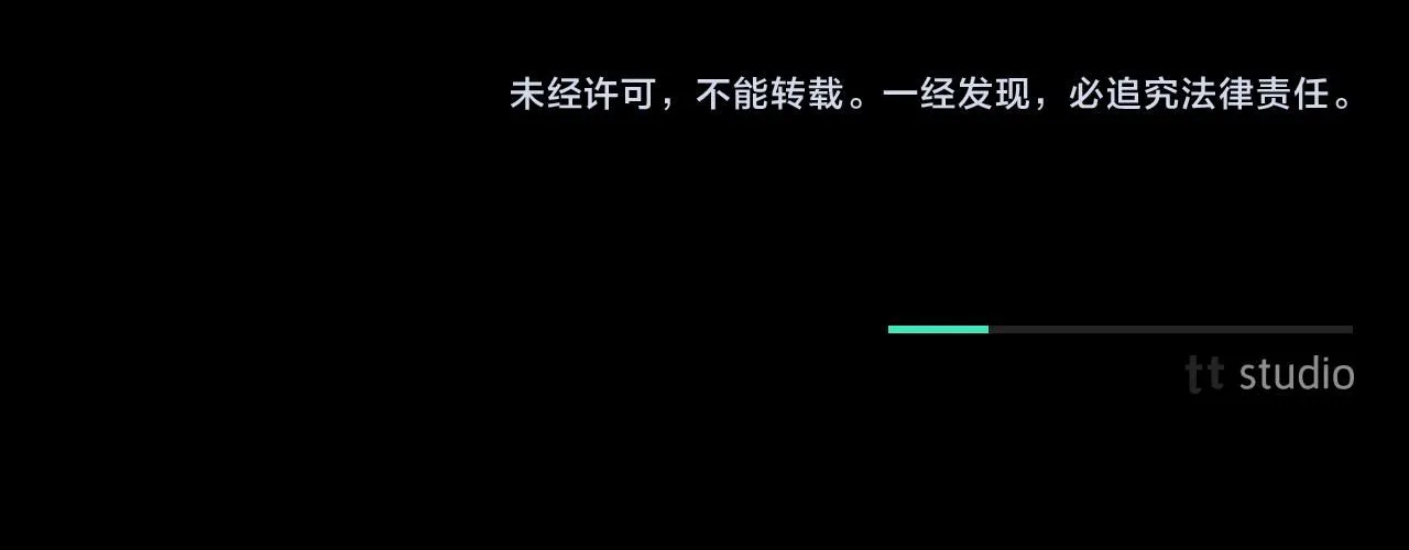 第8话 心软了？254