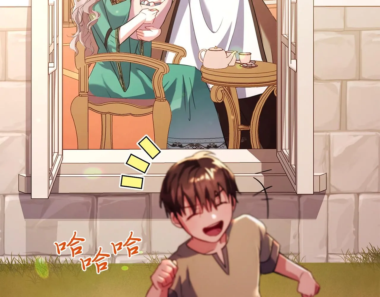 第5话 勾引？！78