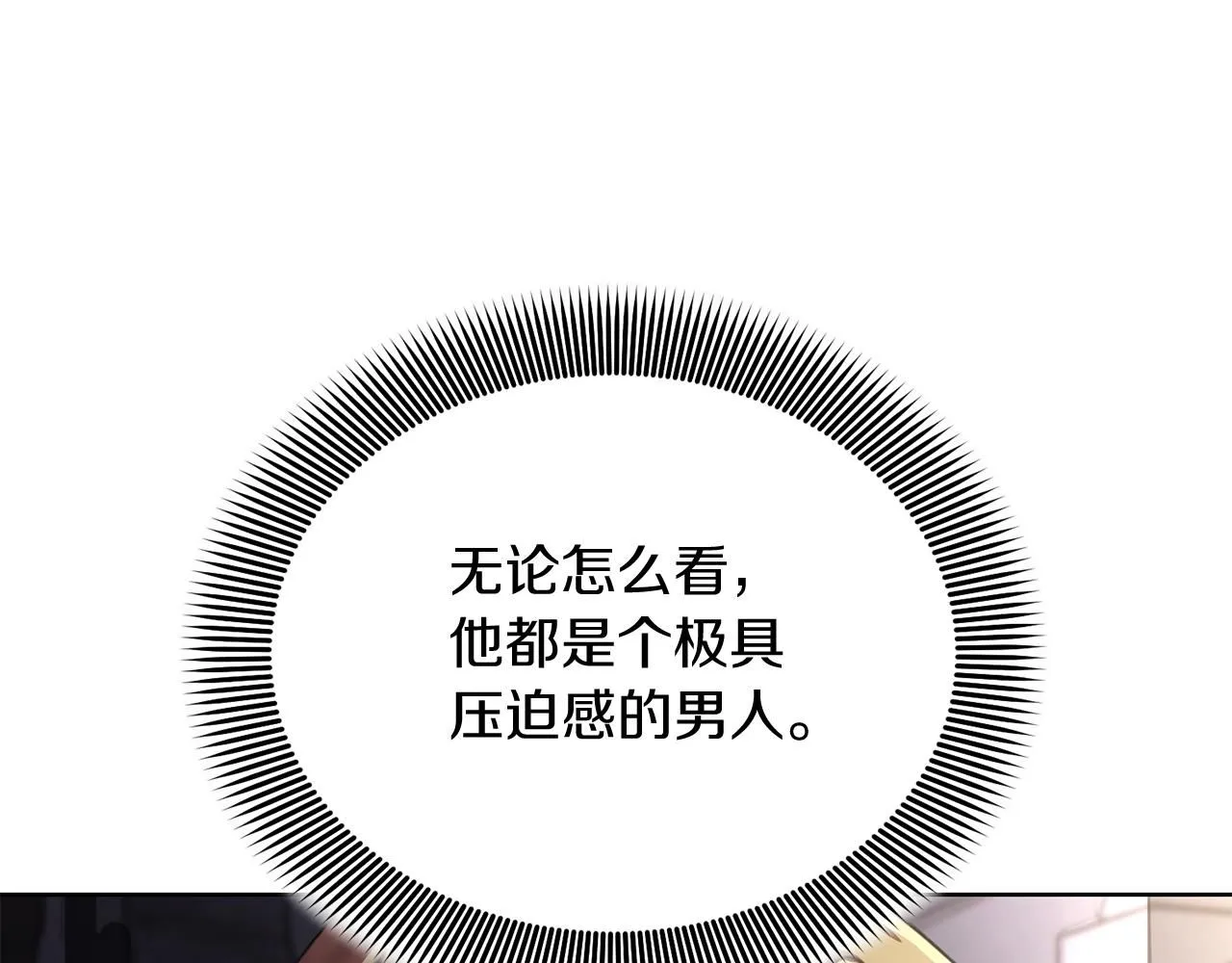 第3话 还债的方式132