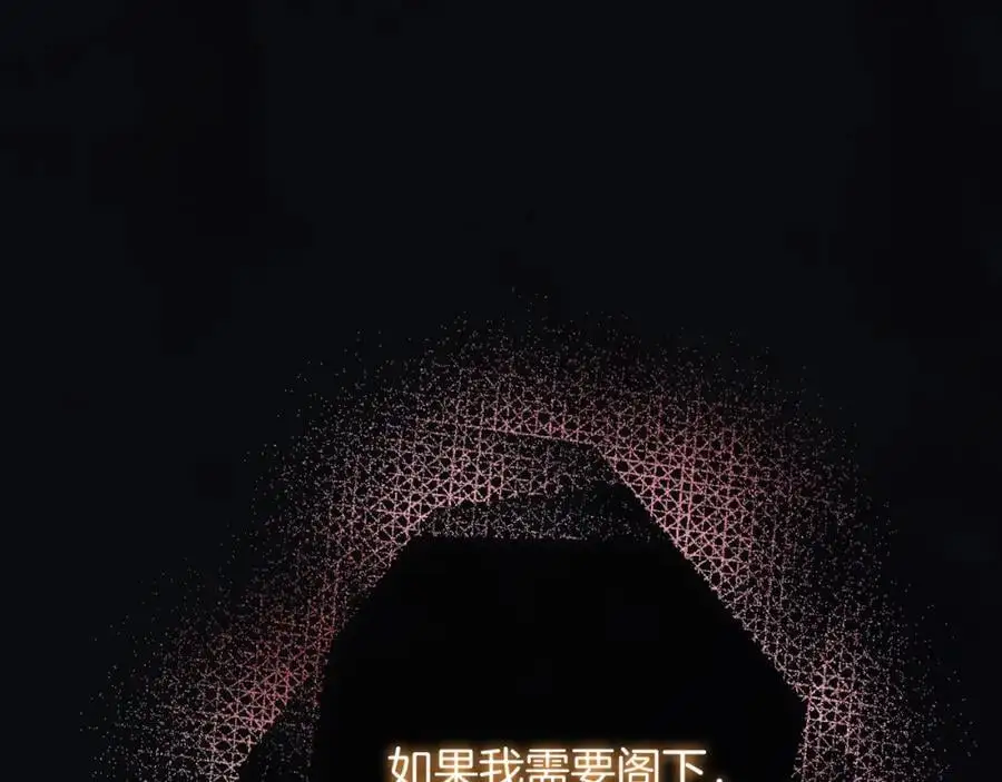 第39话 分隔两地65