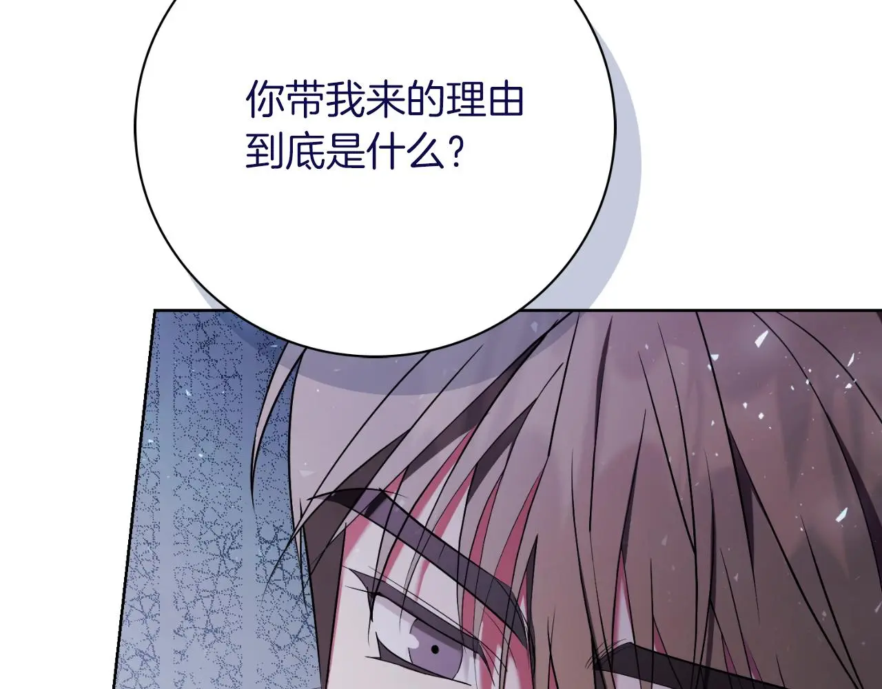第26话 深夜密会120