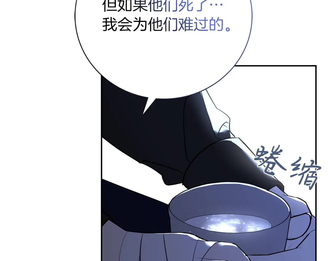 第29话 爱情180