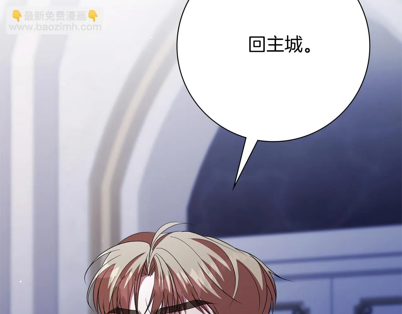 第18话 打入冷宫！54