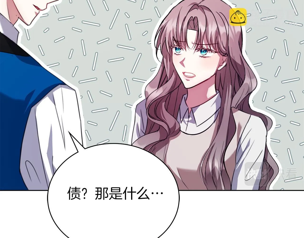 第4话 服侍主君的人137