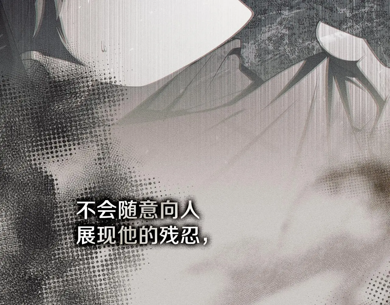 第33话 是否真心？！22