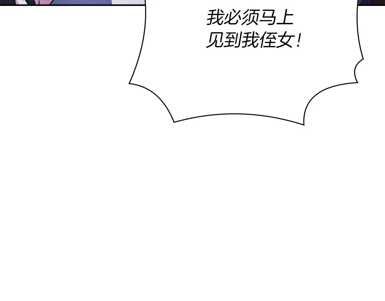 第17话 耳光！12