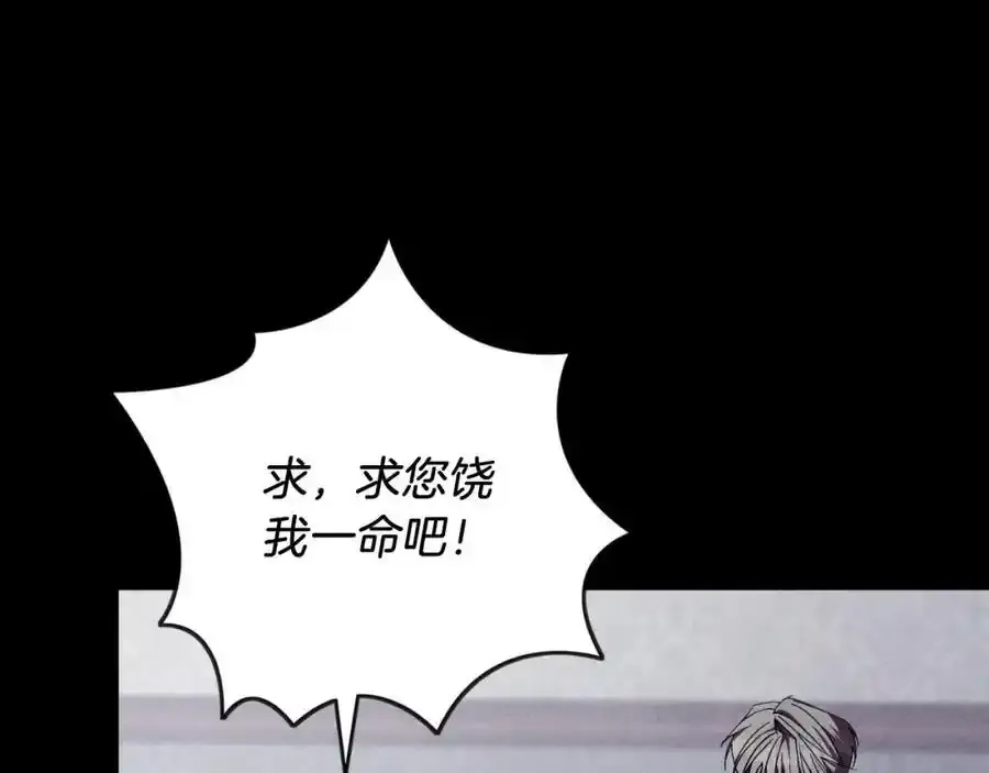 第41话 惨遭冷落？71