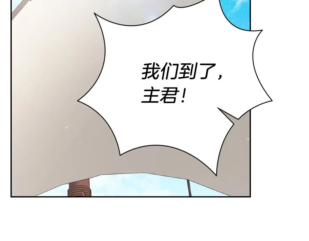第37话 改变战术6
