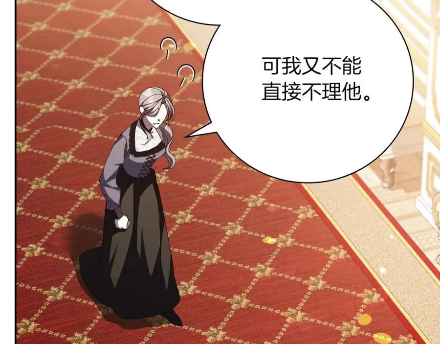 第44话 勾引147